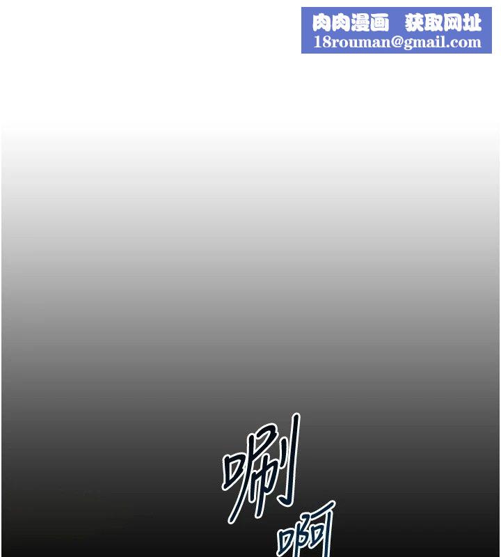 女友不能說的事第32話-崔心理師，請幫幫我&hellip;