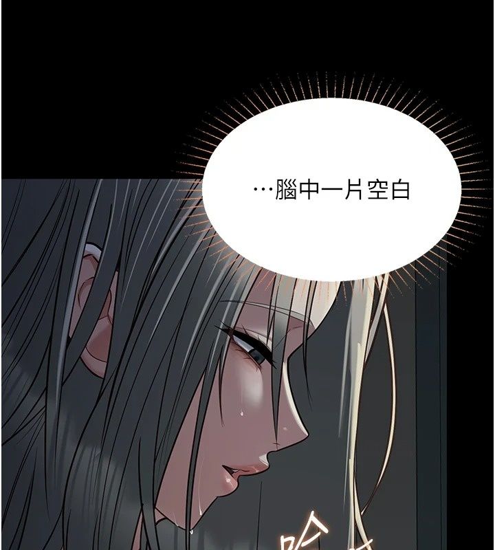 女友不能說的事第32話-崔心理師，請幫幫我&hellip;