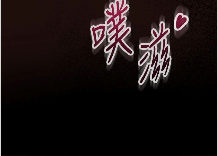 女友不能說的事第32話-崔心理師，請幫幫我&hellip;