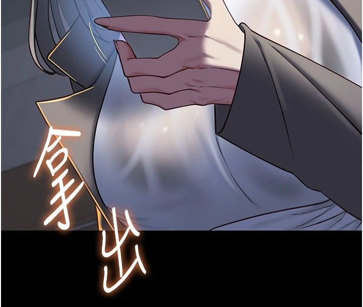 女友不能說的事第32話-崔心理師，請幫幫我&hellip;
