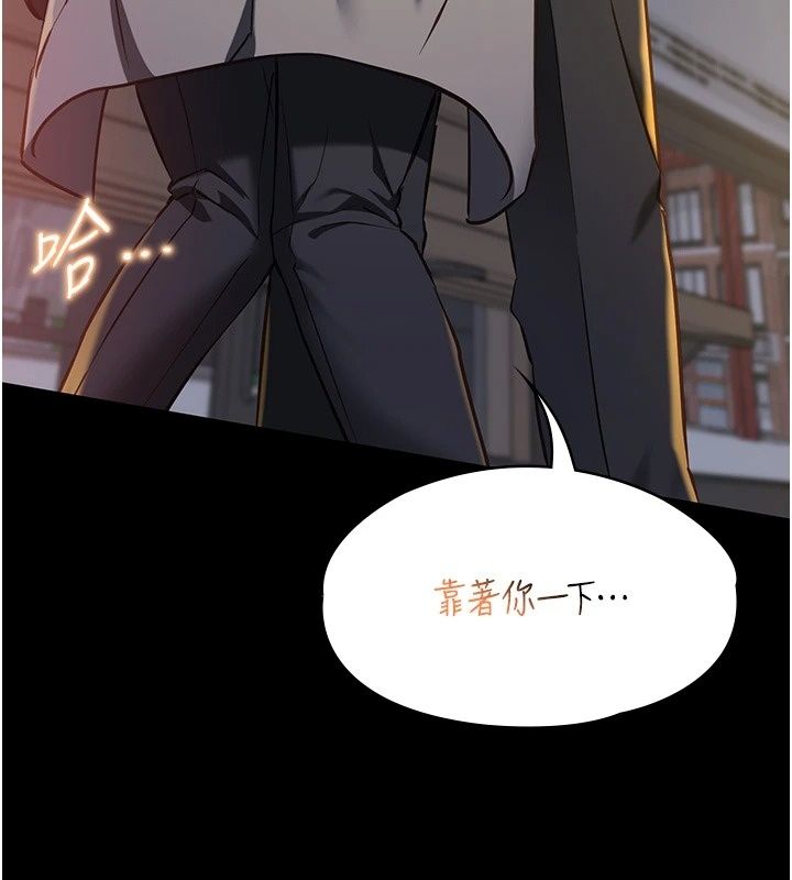 女友不能說的事第32話-崔心理師，請幫幫我&hellip;