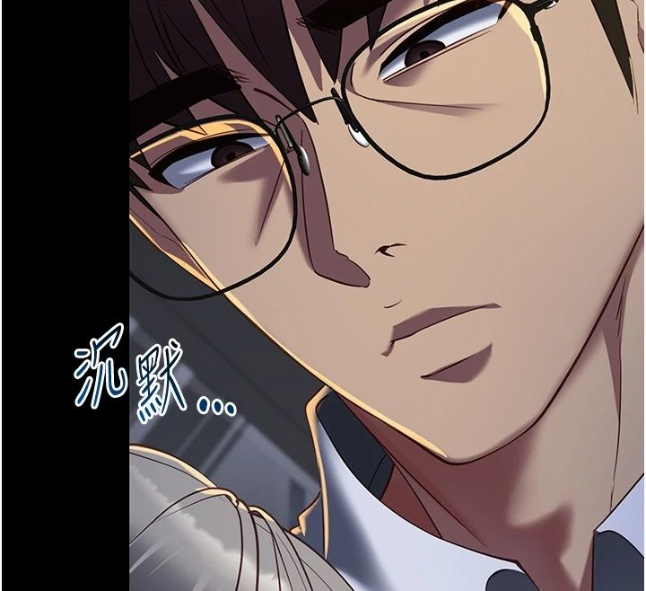 女友不能說的事第32話-崔心理師,請幫幫我…