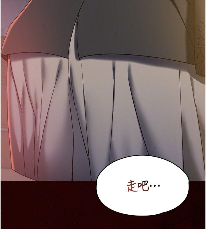 女友不能說的事第32話-崔心理師，請幫幫我&hellip;