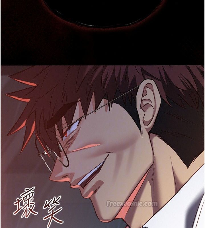 女友不能說的事第32話-崔心理師，請幫幫我&hellip;