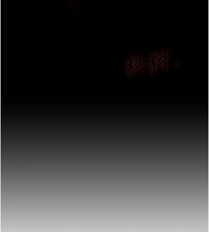 女友不能说的事第32話-崔心理師，請幫幫我&hellip;