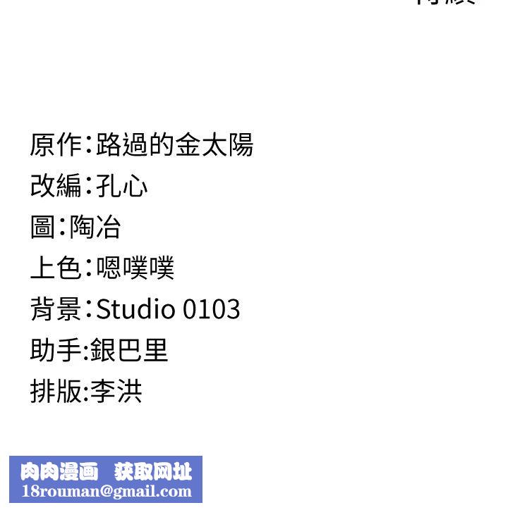 女友不能說的事第32話-崔心理師，請幫幫我&hellip;
