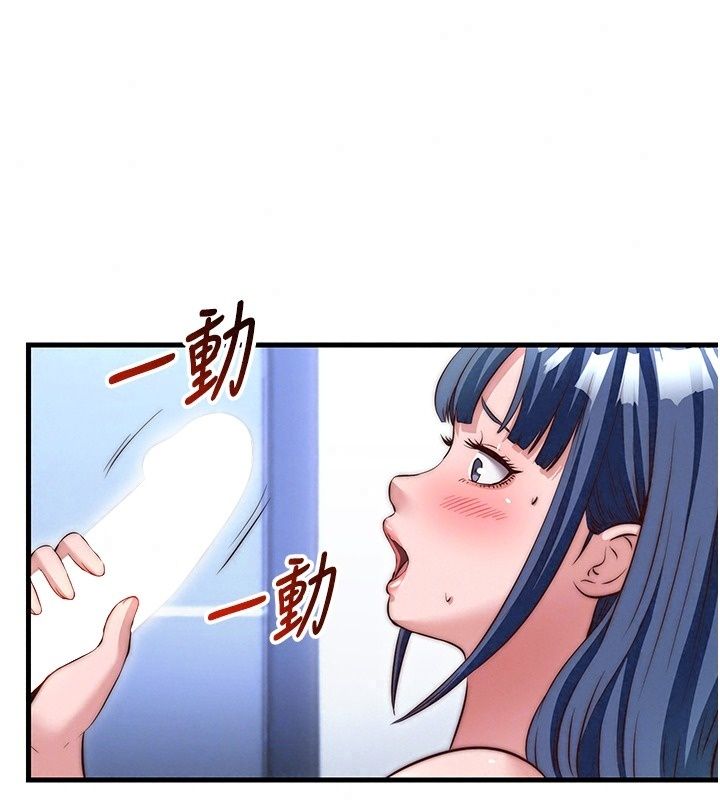 民宿精營中第79話-要做幾次我都奉陪