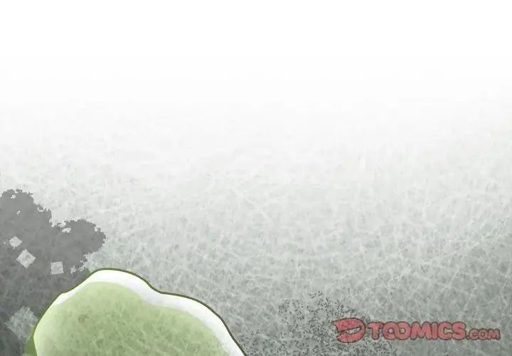 下班后的例行恋爱第125話