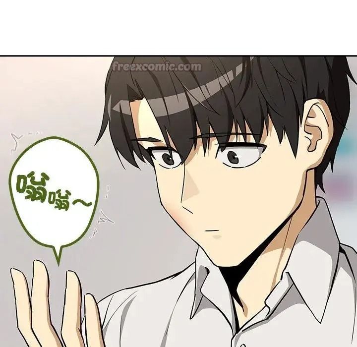 下班后的例行恋爱第125話