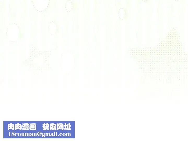 下班后的例行恋爱第125話