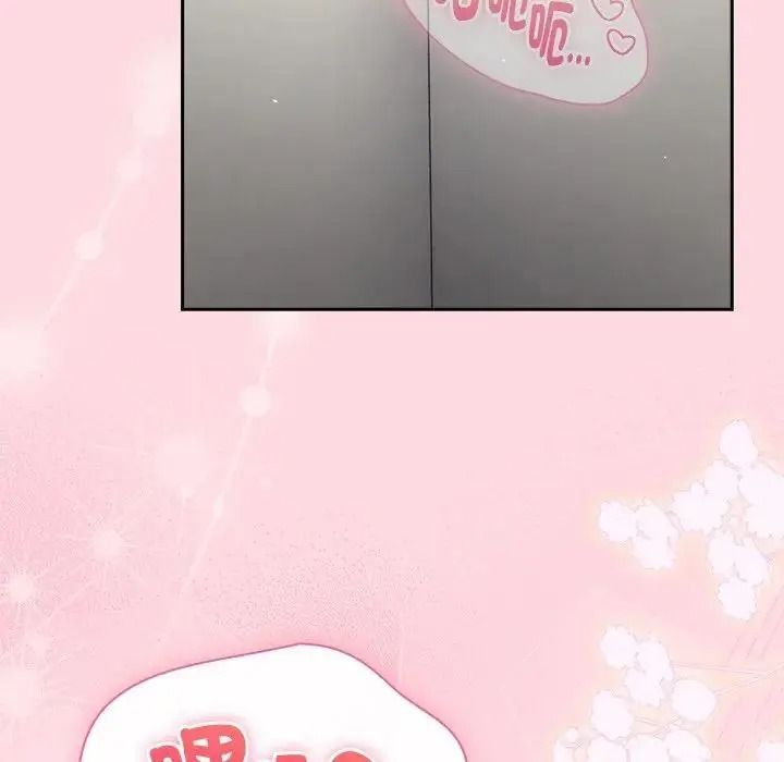 摸鱼生存指南第68話