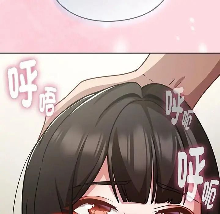 摸鱼生存指南第68話