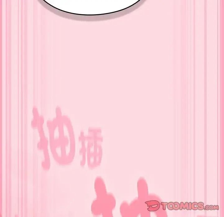 摸鱼生存指南第68話