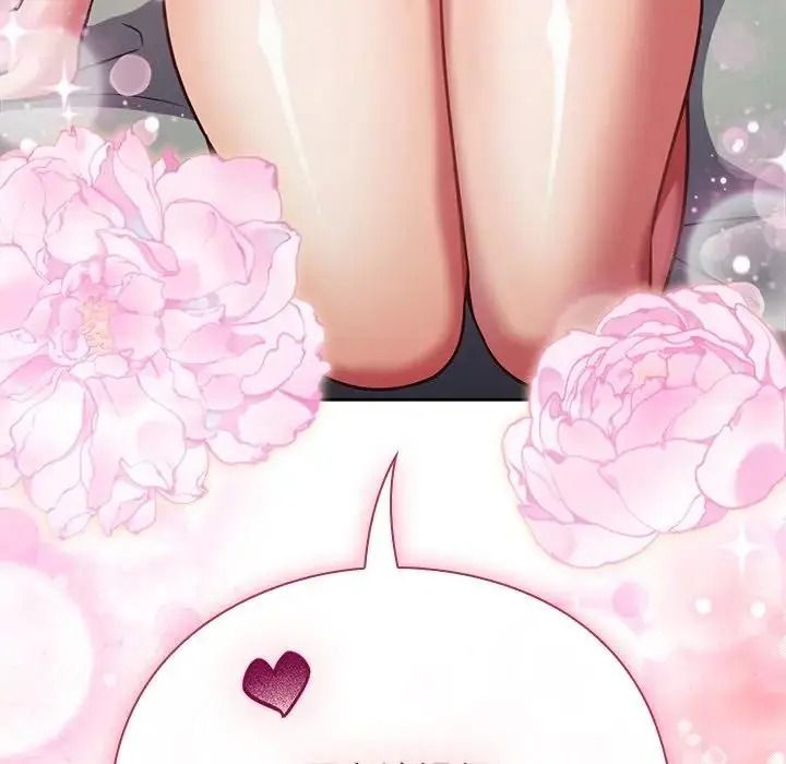 摸鱼生存指南第68話