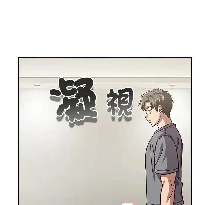 摸鱼生存指南第68話