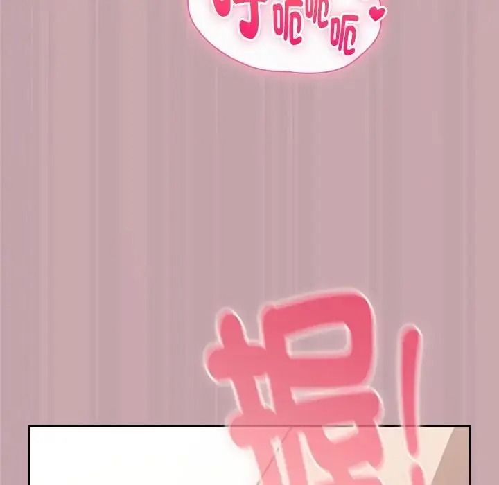 摸鱼生存指南第68話