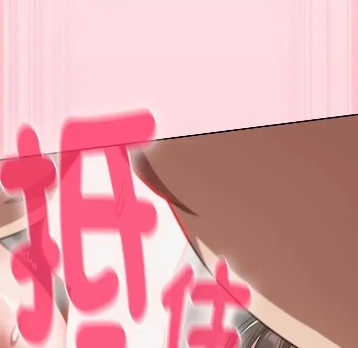 摸鱼生存指南第68話