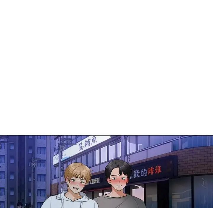 纯洁游戏第9話