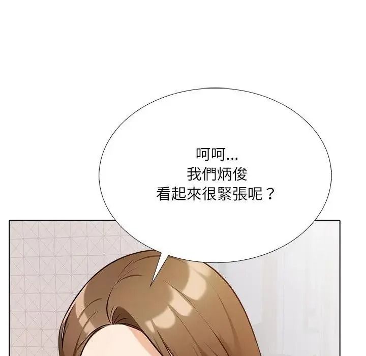 純潔遊戲第9話