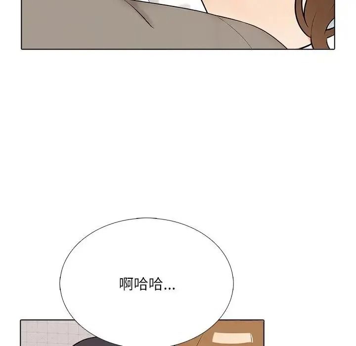 纯洁游戏第9話