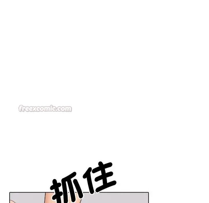 纯洁游戏第9話