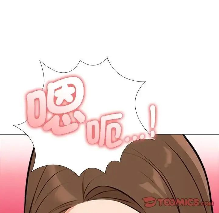 纯洁游戏第9話
