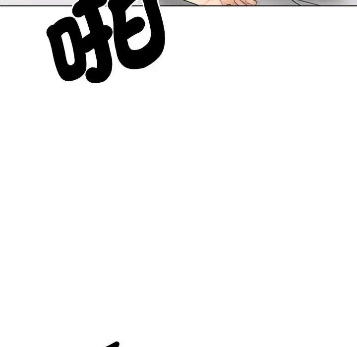 纯洁游戏第9話