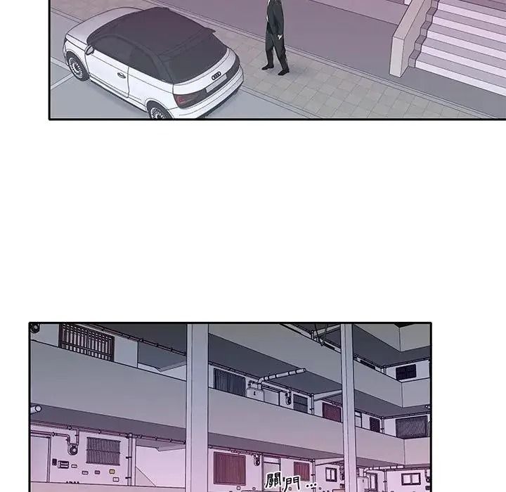 我的专属管家第21話