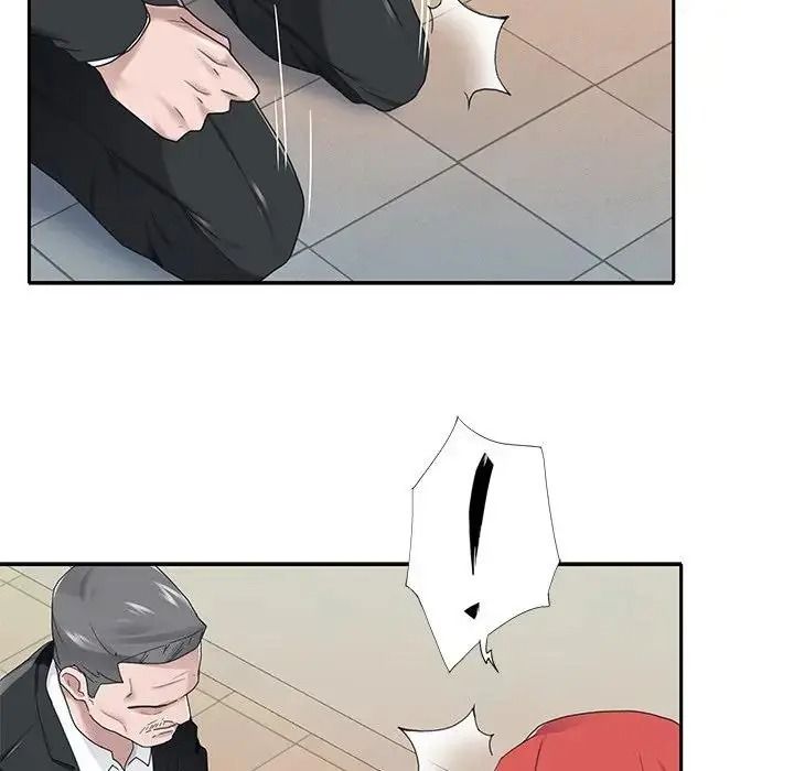 我的专属管家第21話