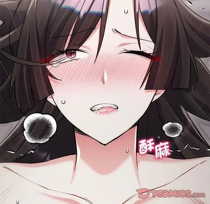 满意度评鉴中第17話