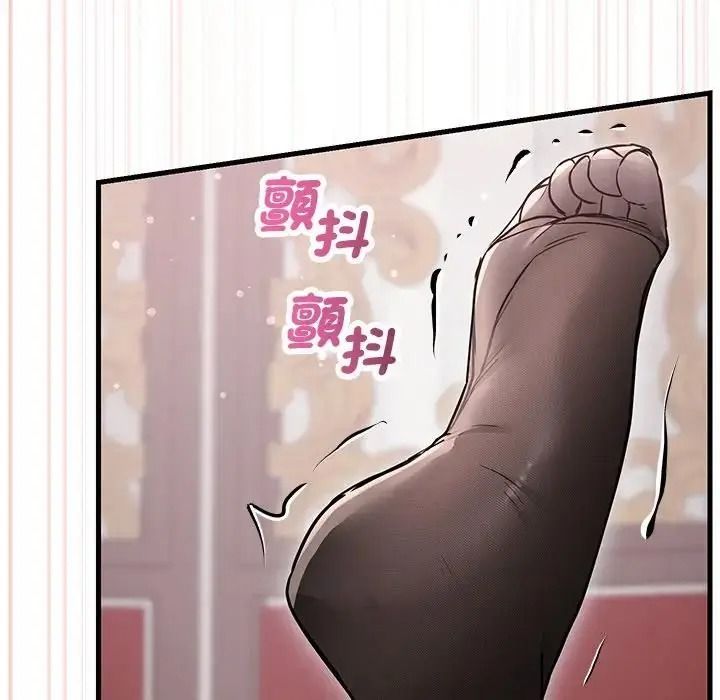 满意度评鉴中第17話