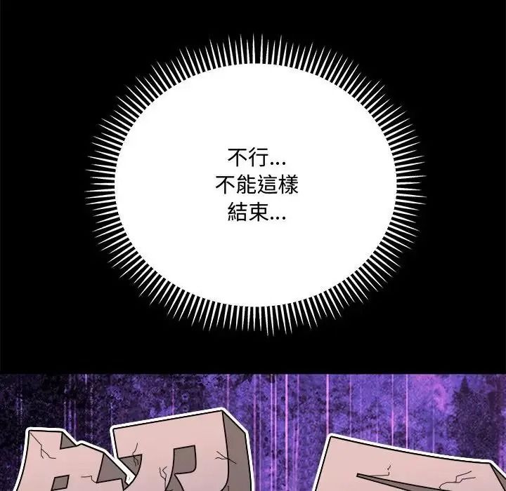 满意度评鉴中第17話