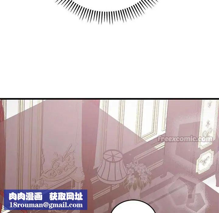 满意度评鉴中第17話