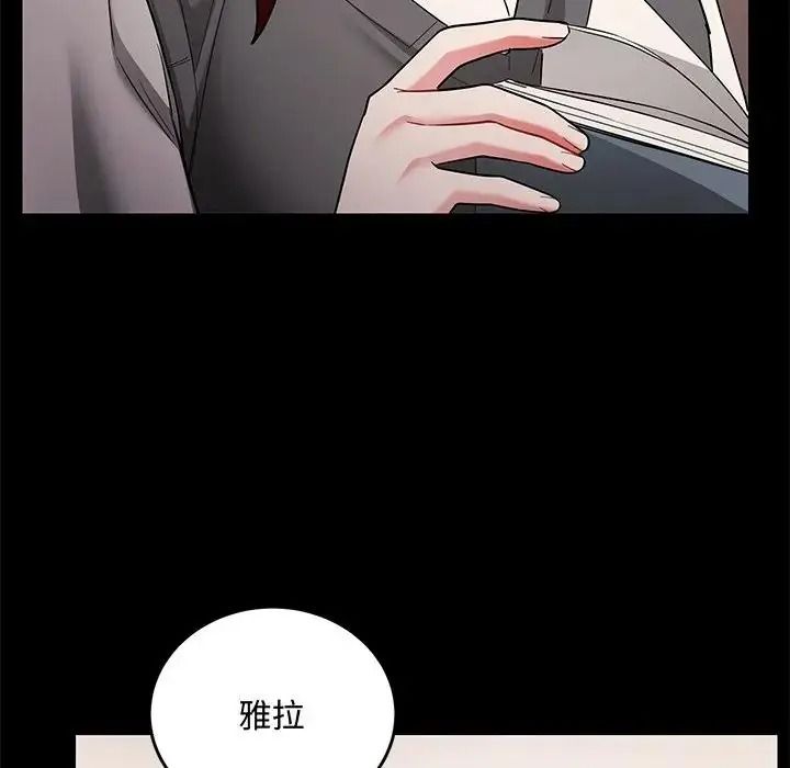 满意度评鉴中第17話