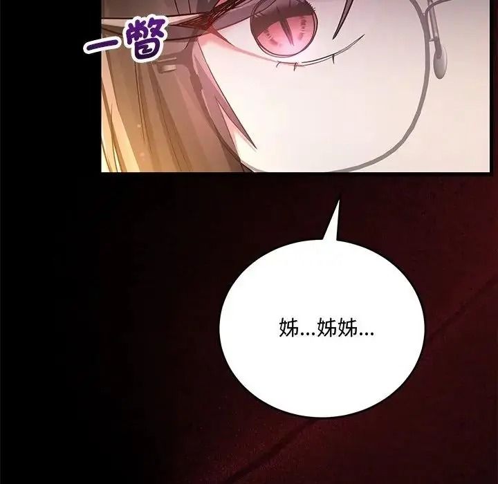 满意度评鉴中第17話