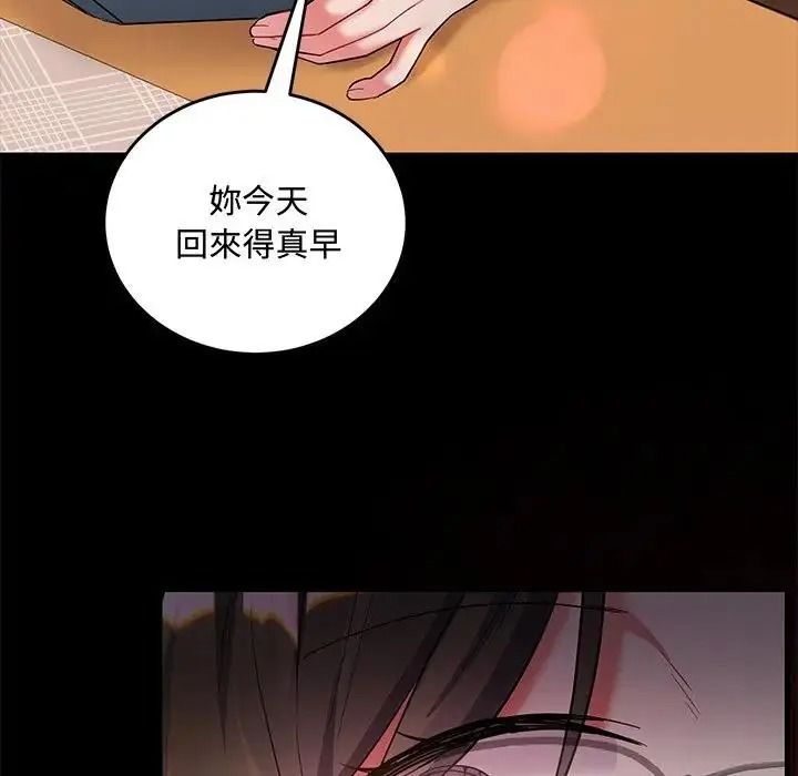 满意度评鉴中第17話