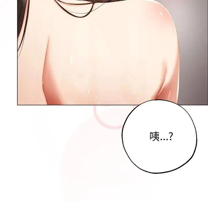 那個小太妹第28話