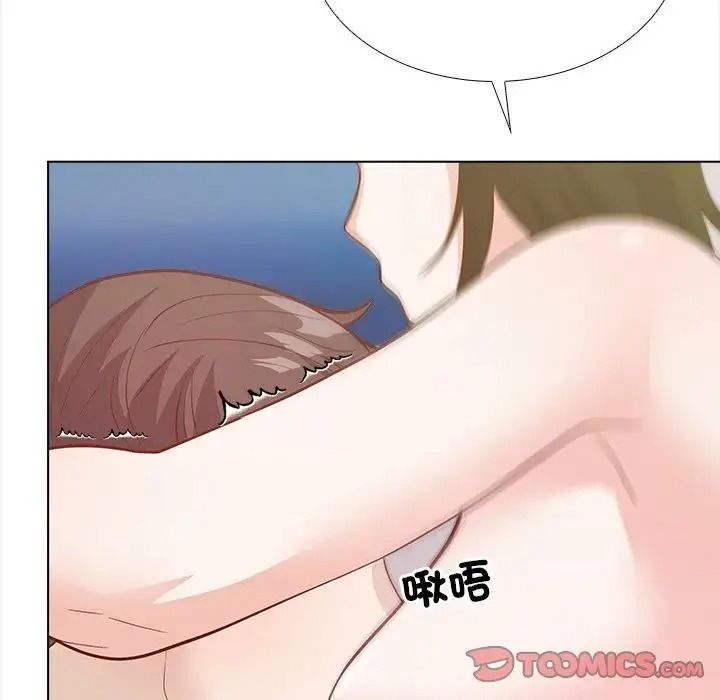 与爸爸的情妇共处一室第21話