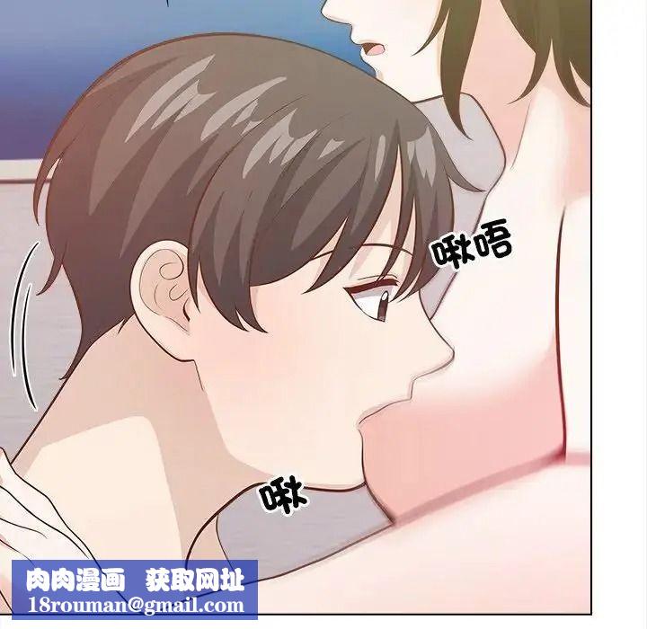 与爸爸的情妇共处一室第21話