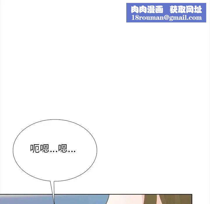 与爸爸的情妇共处一室第21話