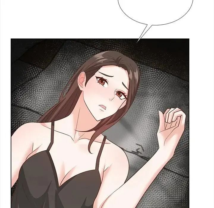 与爸爸的情妇共处一室第21話