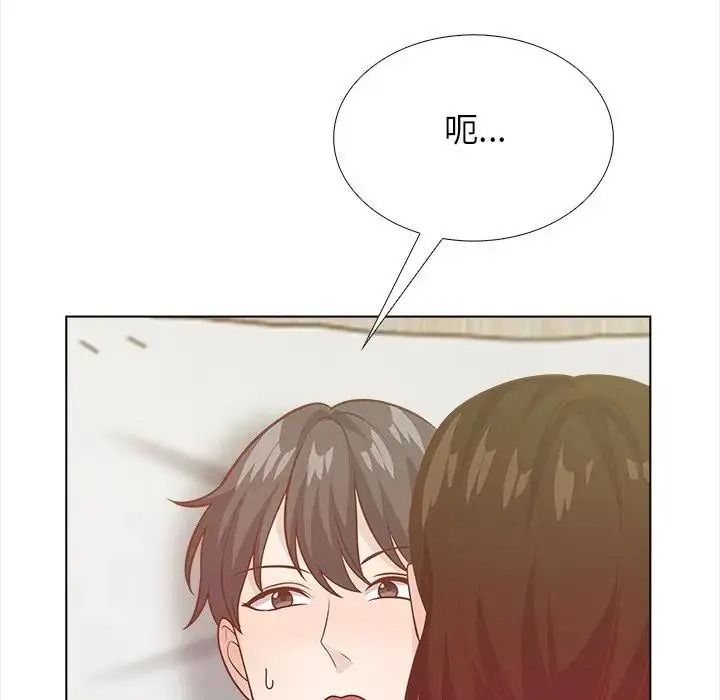 與爸爸的情婦共處一室第21話