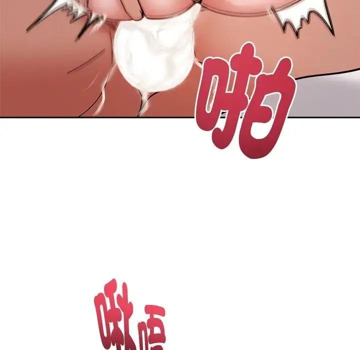 要成为男子汉第29話