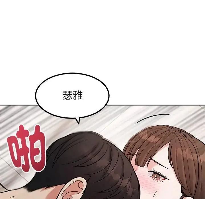 要成为男子汉第29話