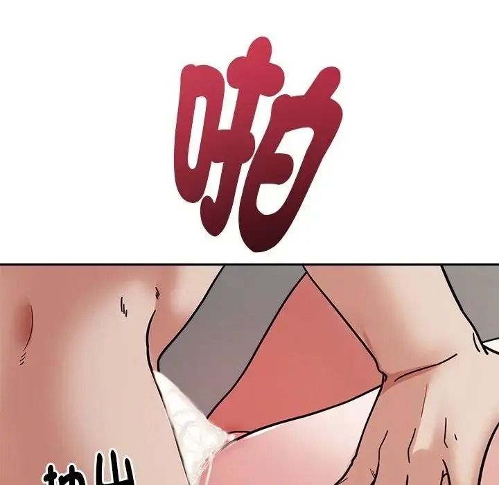 要成为男子汉第29話