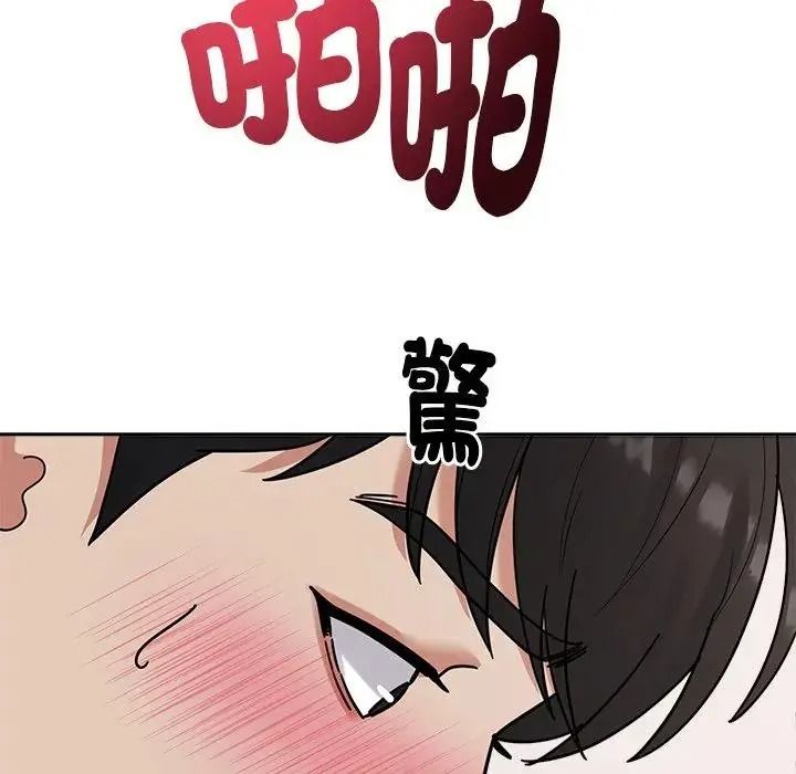 要成为男子汉第29話
