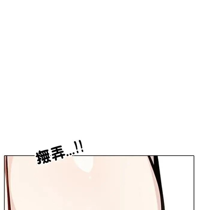 瘋狂真愛第18話