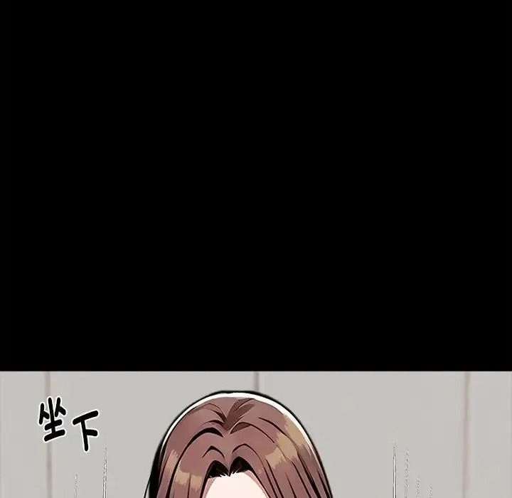 黑道X上班族第78話