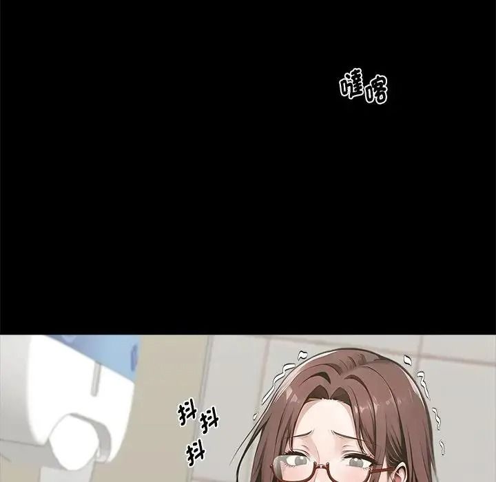黑道X上班族第78話