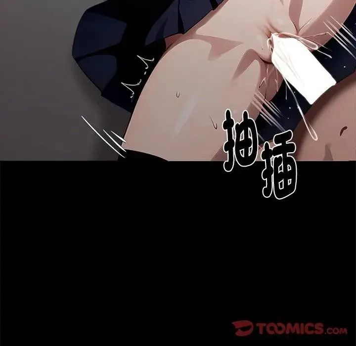 黑道X上班族第78話